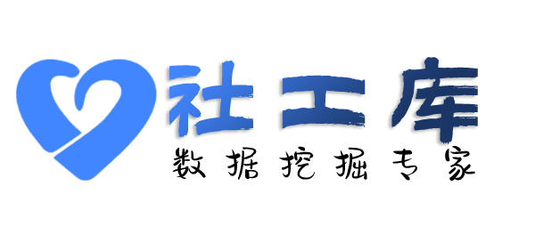 Hope社工库查询某人某个银行卡卡号流水详情查询